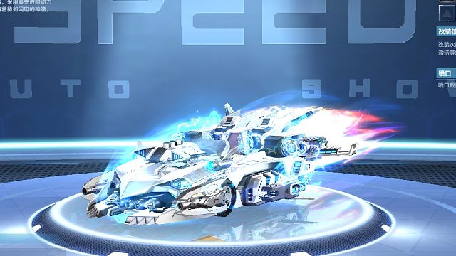 朕哥：爆天甲黑域电摩合体，S车爆天电摩最后没有皮肤的了