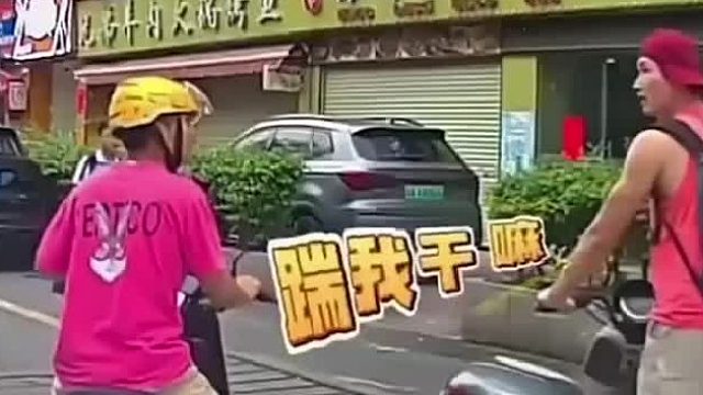 都把我整懵了，黄帽子莫名其妙