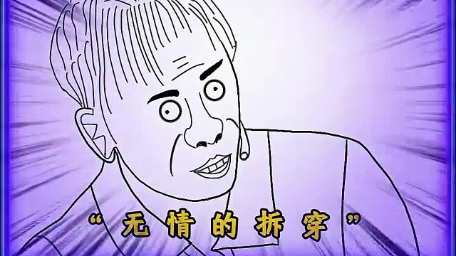 当沈腾遇见郭京飞…哈哈哈