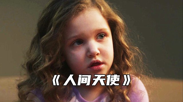 “这世界破破烂烂，总有人缝缝补补”