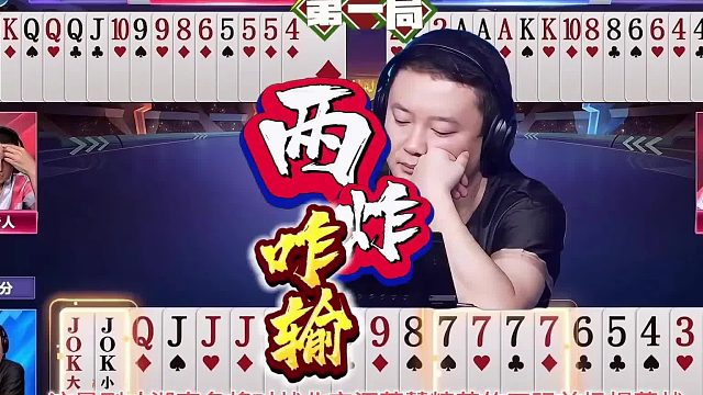 “掘开”掉以轻心惨输两炸，4强赛第一局源莱慧被湖南名将拿捏