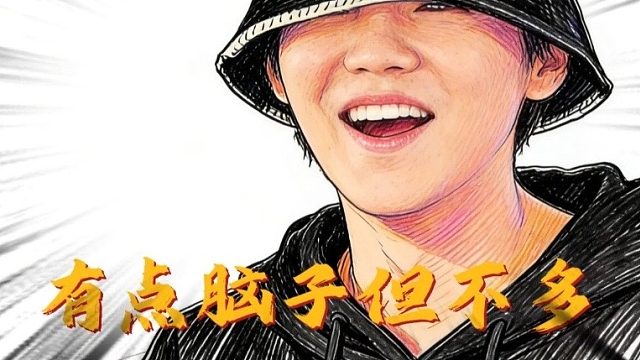 就是要让你们死局