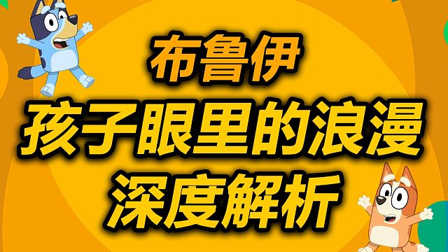 中年夫妻还配谈浪漫吗
