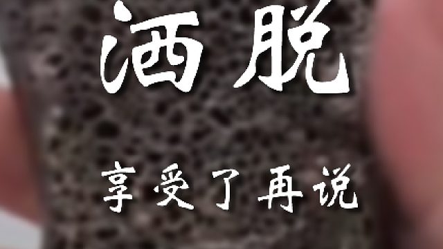也是提前退休了