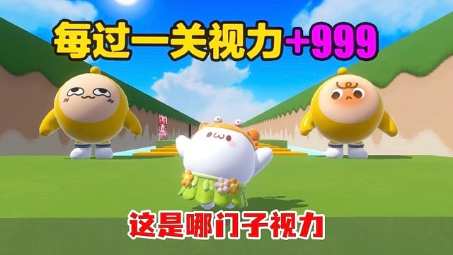我最后成那一坨马赛克了？