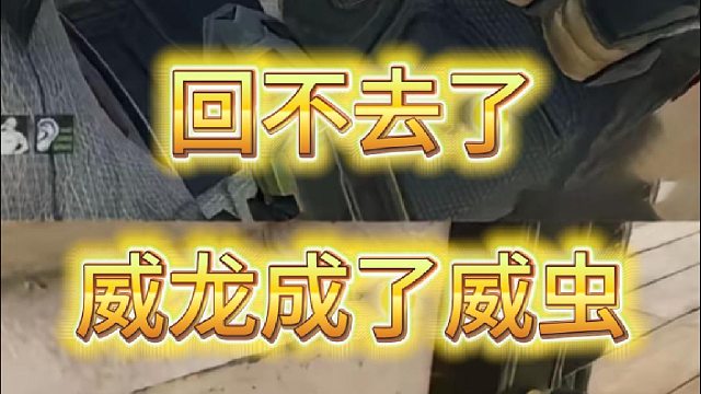 看完之后彻底回不去了，蝉蛹真的好吃吗？