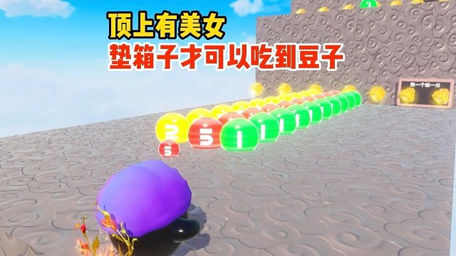 我太奶团最最擅长的就是垫箱子了