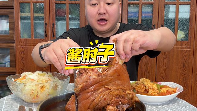 过年啦，酱点肘子猪蹄，美滋滋