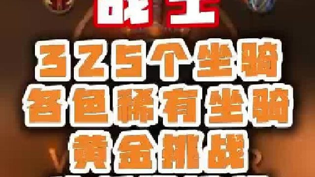 魔兽世界账号估值去哪里？上三乐网