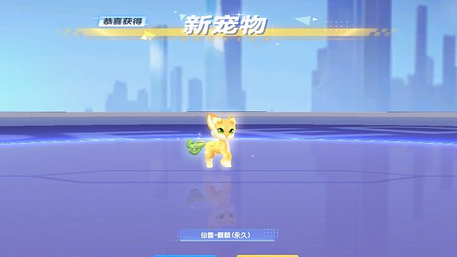 QQ飞车朕哥：阶梯竞速宠物仙兽麒麟爱了爱了！没出T2就是赚