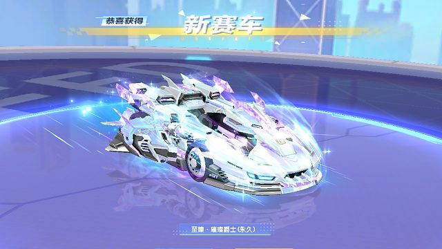 QQ飞车朕哥：指定S车至臻璀璨爵士开了222次！这也太坑了