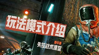 開(kāi)局就跪？可能是模式?jīng)]選對(duì)！