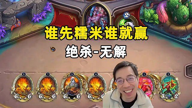 驴鸽：绝杀无解，20术内战谁先糯米谁赢！