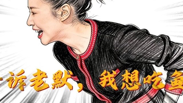 真的是油到了#灵魂画手