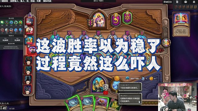 【安德罗妮】这波胜率以为稳了，过程竟然这么吓人