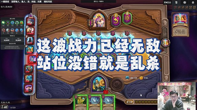 【安德罗妮】这波战力已经无敌，站位没错就是乱杀