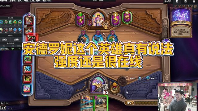 【安德罗妮】安德罗妮这个英雄真有说法，强度还是很在线