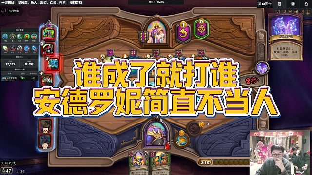 【安德罗妮】谁成了就打谁，安德罗妮简直不当人