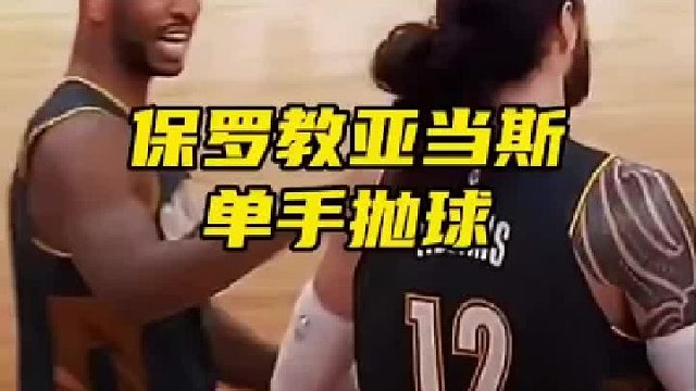 保罗他真的，我哭死