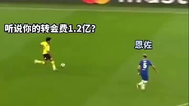 一个球过了2个亿？