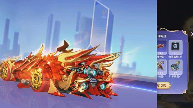 QQ飞车朕哥：S车至尊火麒麟直接出永久！至尊夺宝券太给力了