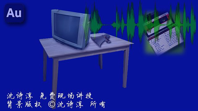 1.8 音频降噪及普通人声处理