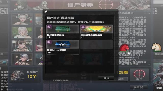 哈哈哈 中啦 中啦 我中啦