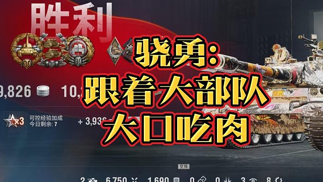 锡默尔斯多夫新车骁勇M分享