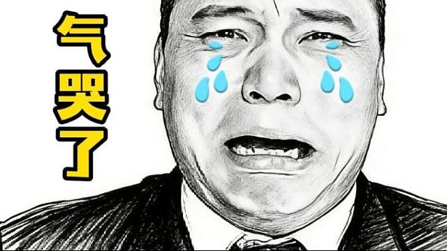 别拿别人生理缺陷开玩笑!