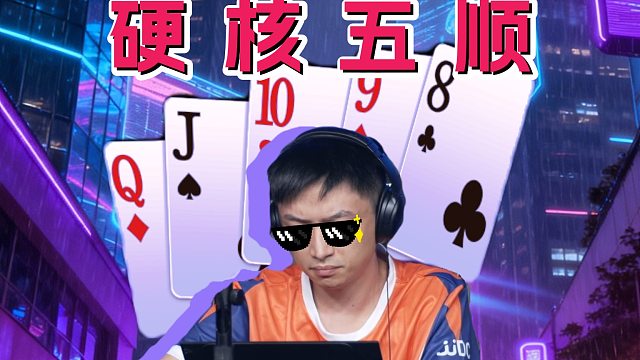 破解地主三角牌型的最佳方式是？