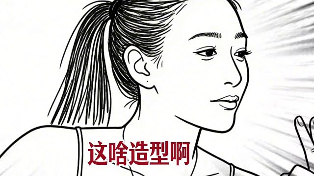 李小冉爆刘烨往年糗事