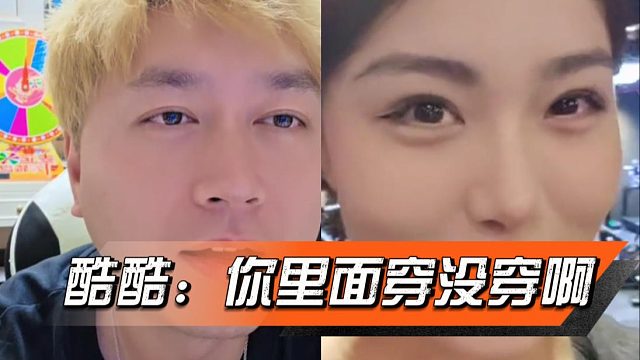 仅仅展示一下运动服饰，直接就给酷酷整的眼冒金星