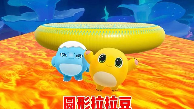 圆形的拉拉豆也太好吃了