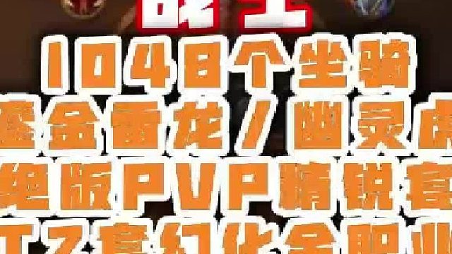 买魔兽世界账号上三乐网