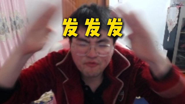 姿态老鼠皮肤限时回归，祝大家2026发发发！