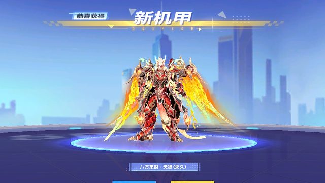 QQ飞车朕哥：全服首个T3八方来财·天禄永久！X次元原石马年天官赐福活动