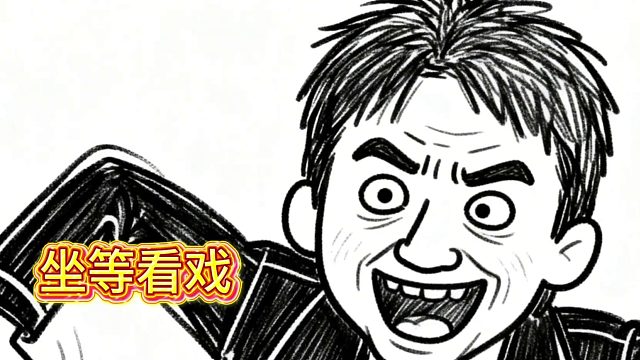 邓超又被他装到了