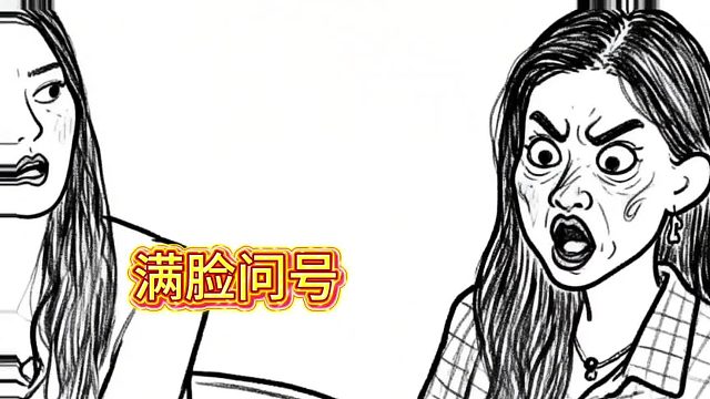 孟子义和仁科真是谁也不让谁