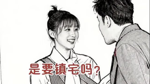 于洋：你要我签名照是要干嘛？