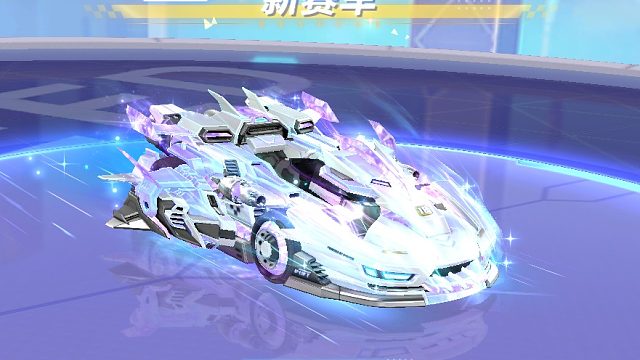 QQ飞车朕哥：大板车至臻璀璨爵士又来了！抽奖全过程