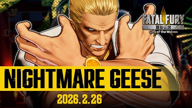 《饿狼传说：群狼之城》DLC「噩梦吉斯」2月26日正式上线！