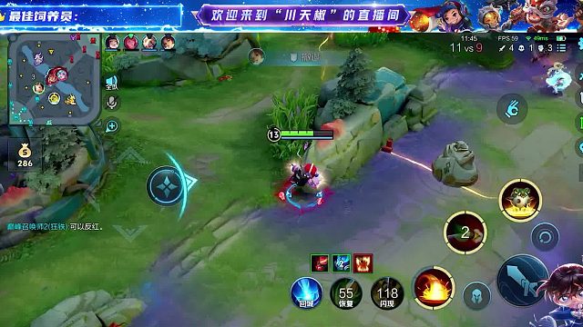 鲁班七号祝大家新年快乐~-片段1