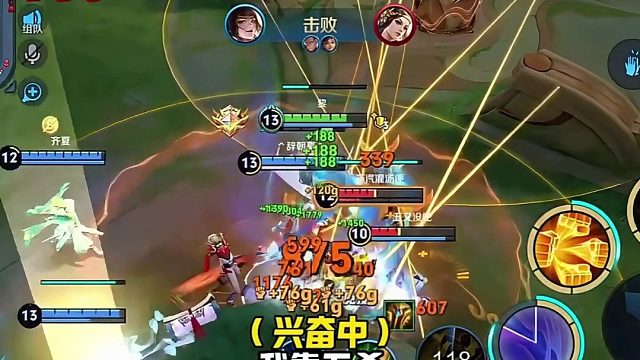 上官：我五沙你兴奋什么啊？