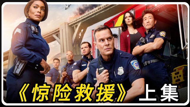 母女被杀人蜂围攻，生命危在旦夕