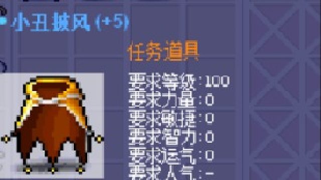 怀旧冒险岛，小丑皮肤砸卷，趁他不注意砸卷流