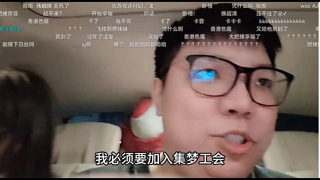 AJ要加入集梦ZKL