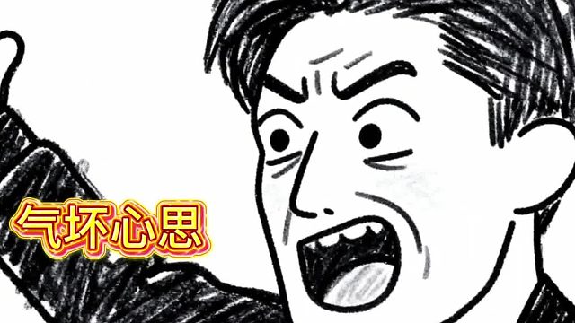 你家的牛舌也需要解锁吗？