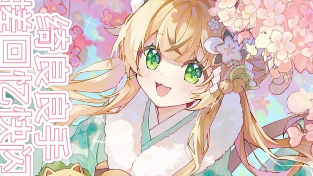 《绮良良手搓回忆快闪》