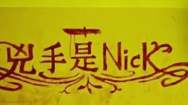 323. 上集：强迫症能有多离谱