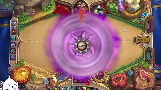 星舰德新春开播-片段1